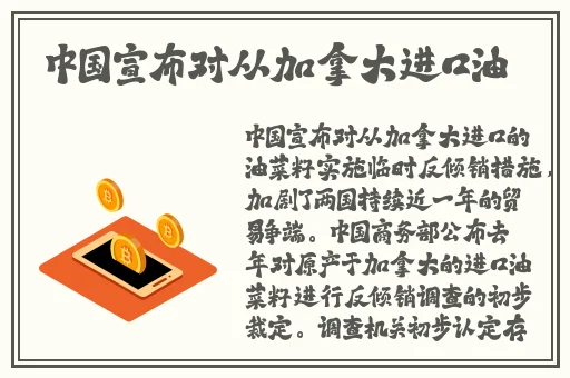 动物胶配方的视频大全