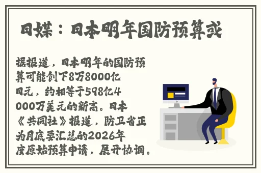网曝门黑料正能量